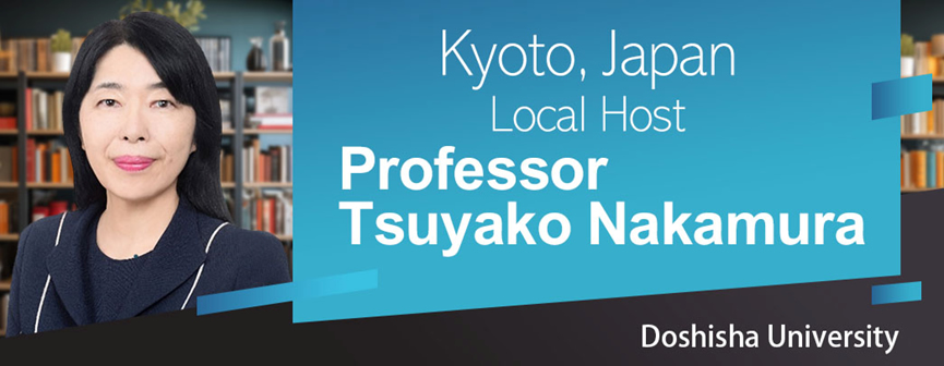 Tsuyako Nakamura.jpg